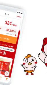 ヤオコーアプリ screenshot