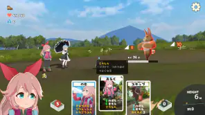 ヤマふだ！ にごうめ screenshot 1