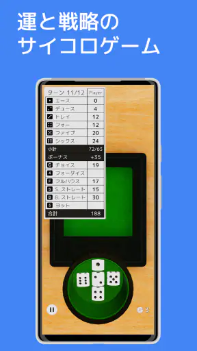 ヨット screenshot 1