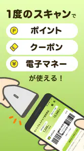 ライフ 公式アプリ screenshot