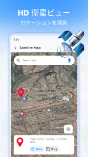 ライブ衛星ビュー: 道路地図 screenshot 7