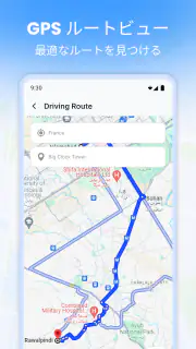 ライブ衛星ビュー: 道路地図 screenshot 8
