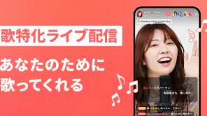 ライブ配信 ColorSing-高音質カラオケ音源（視聴用） screenshot 1