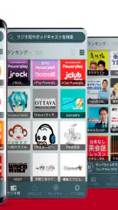 ラジオ FM Radio Japan screenshot