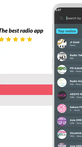 ラジオジャパンFMライブ screenshot 1