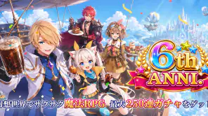 ラストエトワール：自由への軌跡 screenshot 1