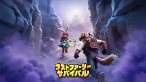 ラストファーリー：サバイバル screenshot 1