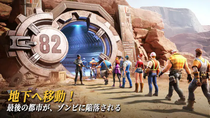 ラストフォート：サバイバル screenshot 1