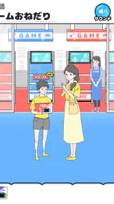 ラッキーボーイ -脱出ゲーム screenshot