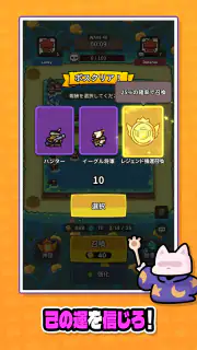 ラッキー傭兵団：協力ディフェンス screenshot 3