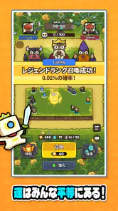 ラッキー傭兵団：協力ディフェンス screenshot