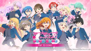 ラブライブ！スーパースター!! メモリーコレクト screenshot 1