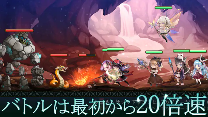 ラムの泉とダンジョン : ハクスラ放置系RPG screenshot 1