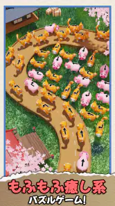 ラム逃亡: ジャム動物農場 screenshot