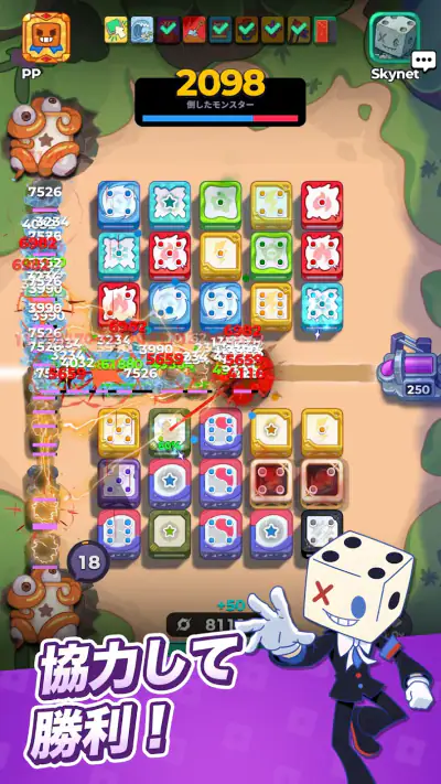 ランダムダイス2 screenshot 1