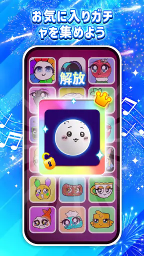 リズムジャンプ: ビートラッシュ プロセカ 音ゲー screenshot 1
