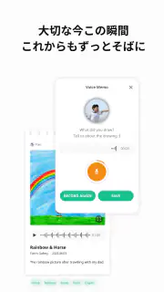 リトルピカソ - 子どもの絵の保管、ファミリー共有 screenshot 7