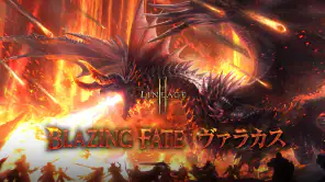 リネージュ2M（Lineage2M） screenshot 1