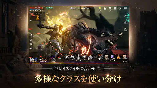 リネージュ2M（Lineage2M） screenshot 6