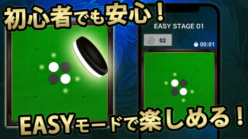 リバーシ2026 – 定番ボードゲーム（オセロと同じ遊び方） screenshot 7