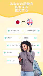 リンガルコーチ: AI で学ぶ screenshot
