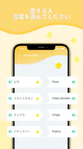 リンガルコーチ: AI で学ぶ screenshot
