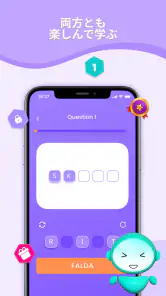 リンガルコーチ: AI で学ぶ screenshot