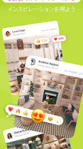ルームプランナー：お部屋のインテリア＆お家の間取りの3Dデ screenshot