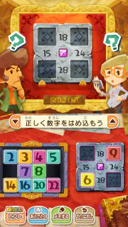 レイトン ミステリージャーニー カトリーエイルと大富豪の陰謀 screenshot 6