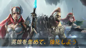 レイド:  Shadow Legends screenshot 1