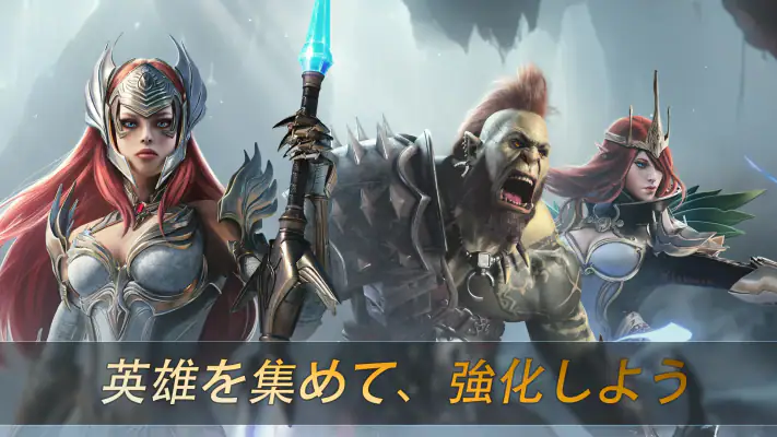 レイド:  Shadow Legends screenshot 1