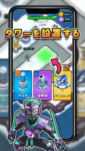 レイドラッシュ：タワーディフェンス screenshot