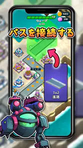 レイドラッシュ：タワーディフェンス screenshot