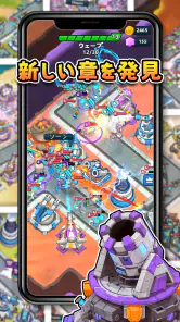 レイドラッシュ：タワーディフェンス screenshot