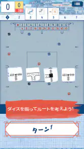 レイルロードインク・チャレンジ screenshot