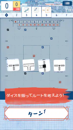 レイルロードインク・チャレンジ screenshot 1