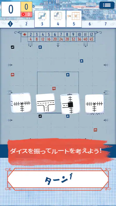 レイルロードインク・チャレンジ screenshot 1
