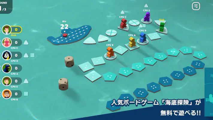 レッツプレイ！オインクゲームズ screenshot 1
