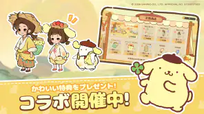 ロウロウの郷〜箱庭で楽しむ不思議な暮らし〜 screenshot 1