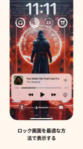 ロック画面とウィジェット - YoLock screenshot