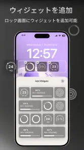 ロック画面とウィジェット - YoLock screenshot
