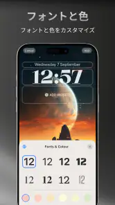 ロック画面とウィジェット - YoLock screenshot