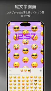 ロック画面とウィジェット - YoLock screenshot