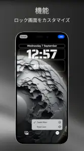 ロック画面とウィジェット - YoLock screenshot