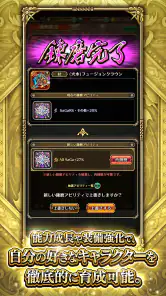 ロマンシング サガ リ･ユニバース screenshot