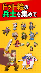 1000時間遊べるドット絵放置RPG - ローグウィズデッド screenshot