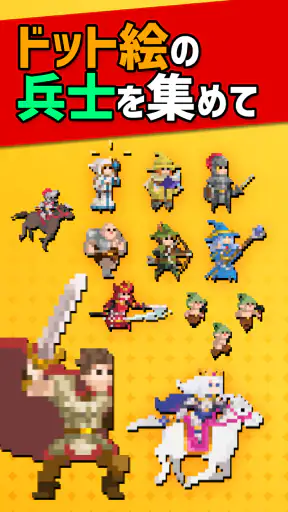 1000時間遊べるドット絵放置RPG - ローグウィズデッド screenshot 1