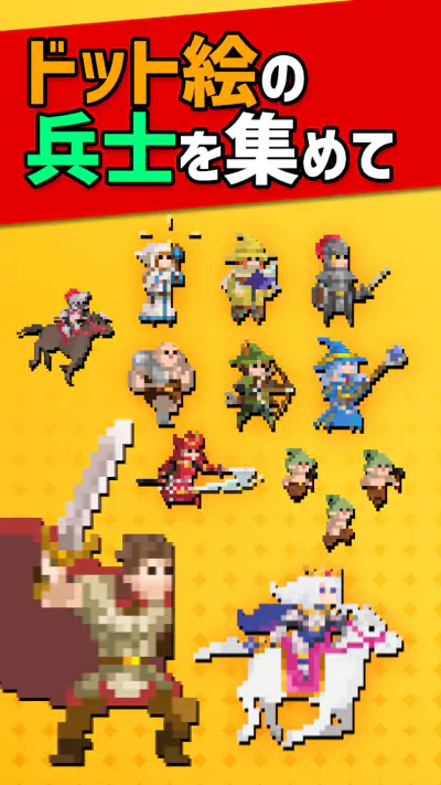 1000時間遊べるドット絵放置RPG - ローグウィズデッド screenshot 1