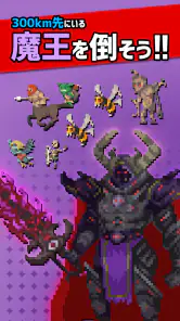 1000時間遊べるドット絵放置RPG - ローグウィズデッド screenshot