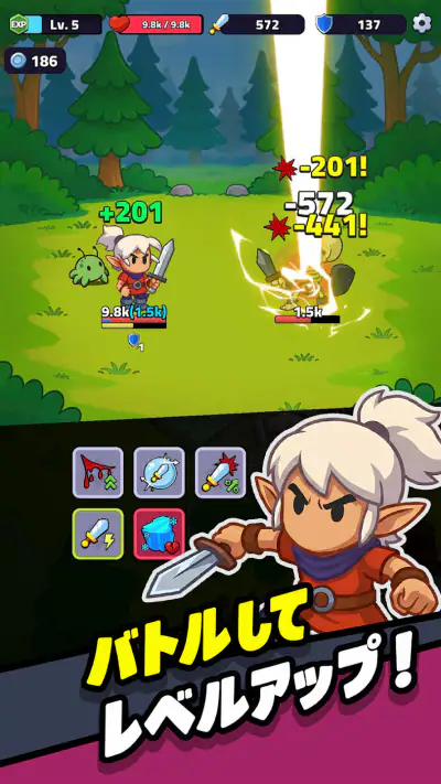 ローグレジェンド：放置型破天荒RPG screenshot 1